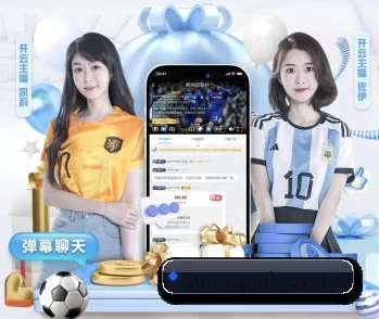 南宫娱乐 APP 深度功能